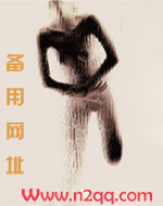 言教授,要撞坏了_御宅屋